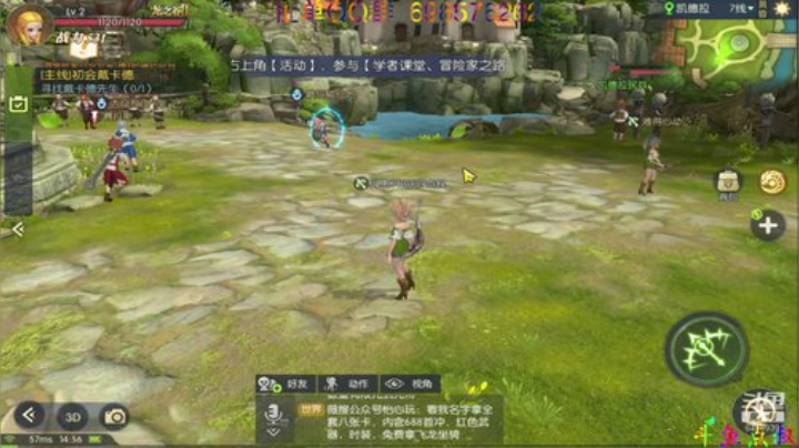 有车位❤️龙之谷公测 2020-07-09 14点场