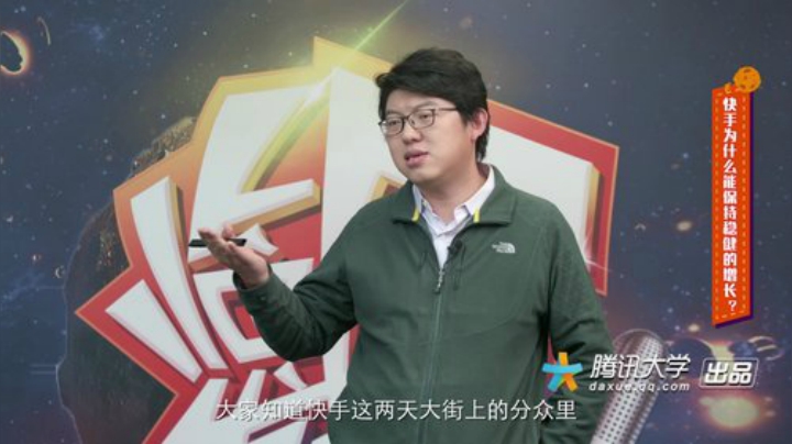 《临厂发挥》第1集：快手VS抖音，越竞争越增长