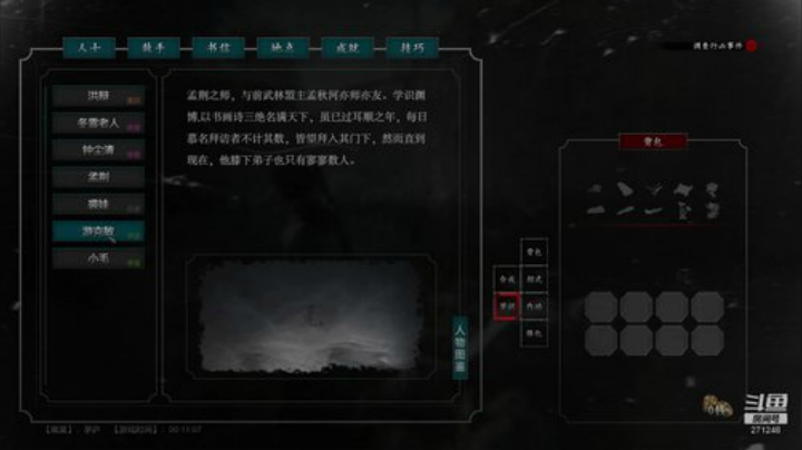 《紫塞秋风》初体验 2020-07-10 09点场