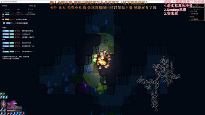 像素暗黑？年内最佳同类Chronicon 2020-07-09 15点场
