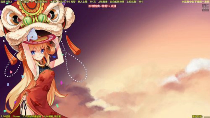马里奥⭐️快乐完事儿 2020-07-09 22点场