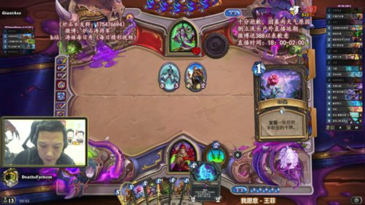 RPGseven发布了一个斗鱼视频2020-07-10