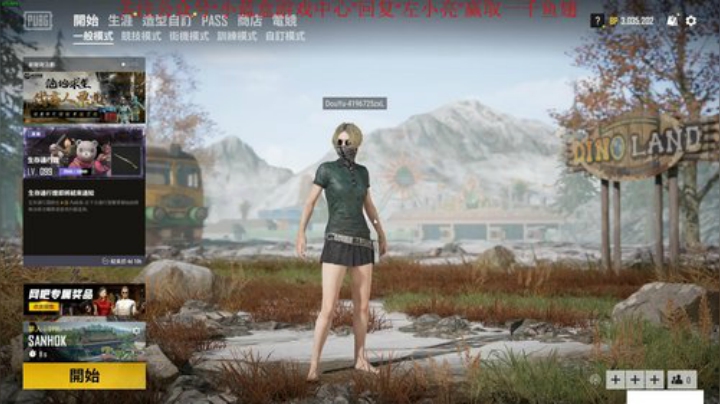 单四竞技 战神小亮！！ 2020-07-10 22点场