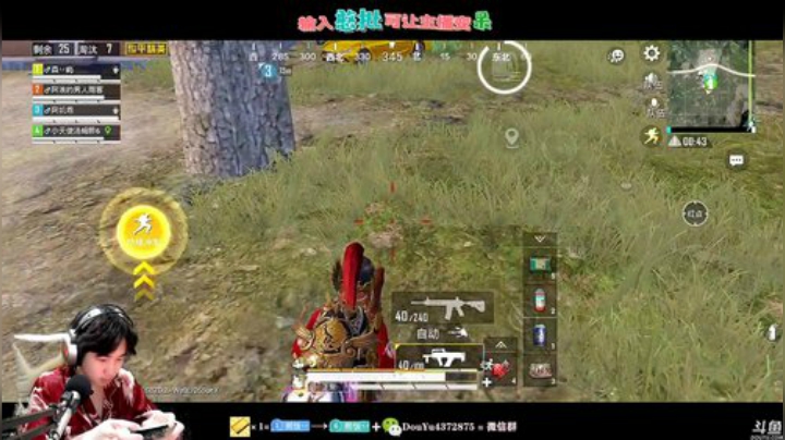 【敌人在我眼里只是一个盒子】 2020-07-11 17点场