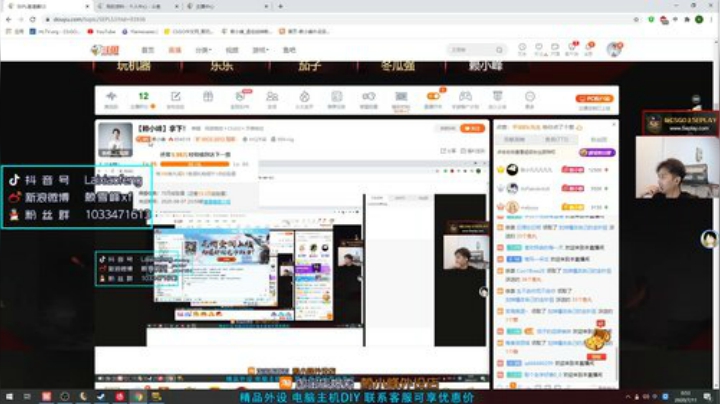 【赖小峰】拿下！ 2020-07-11 00点场