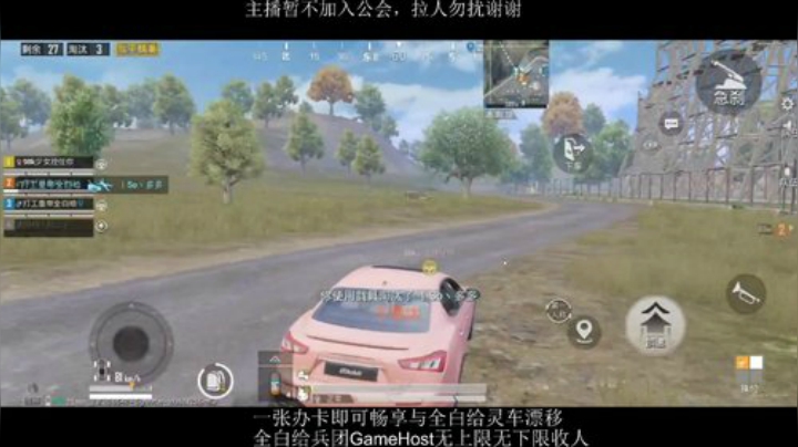 全白给主播在线挨揍 2020-07-10 15点场