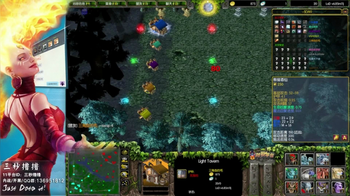 11平台OMG：在世界中心呼唤 2020-07-10 23点场