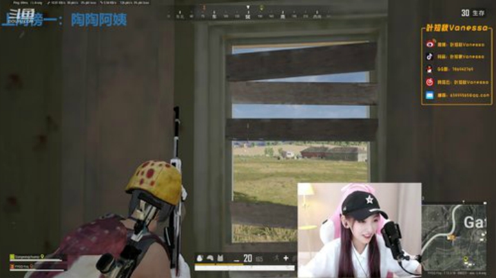 叶知秋：播一天游戏 明天去长沙 2020-07-11 15点场