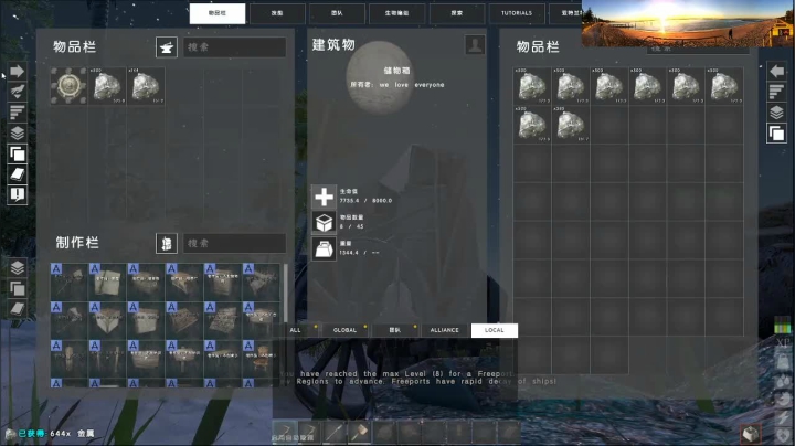 雨天：游戏时间 2020-07-10 23点场