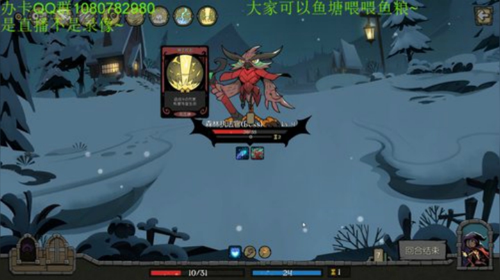 深夜来点好玩的~ 2020-07-07 04点场