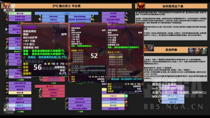 TAQ KBZ配装详细分析！ 2020-07-11 00点场