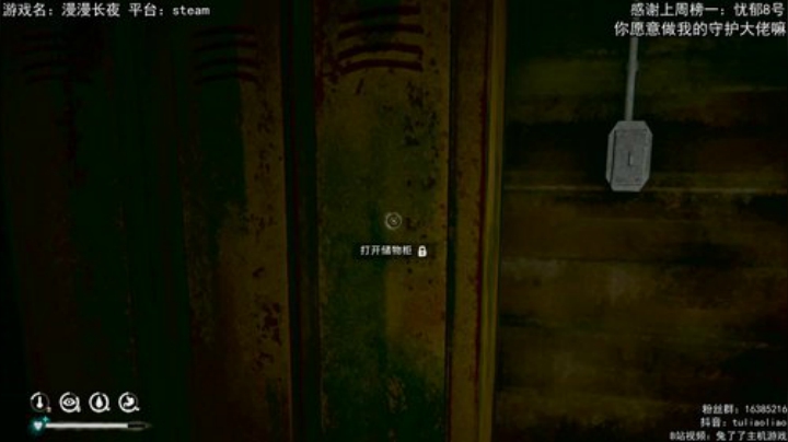 【漫漫长夜】：故事模式最高难度 2020-07-08 21点场