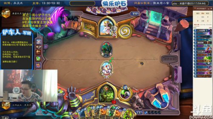 瓦罗兰的小男孩发布了一个斗鱼视频2020-07-11