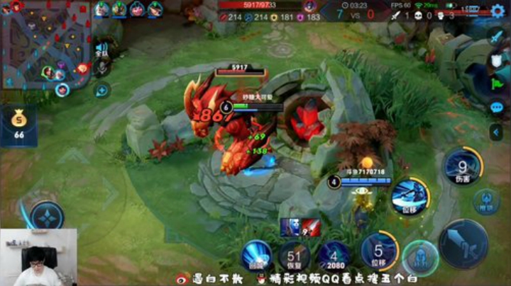 我在斗鱼看白白白白白3直播王者荣耀