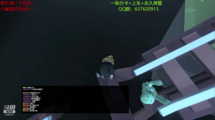 【飞神】欢乐双排~ 2020-07-10 15点场