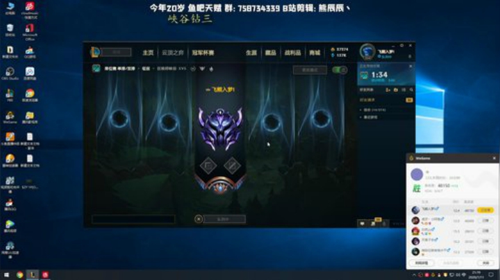 熊王c：一天不越塔浑身不舒服 2020-07-11 21点场