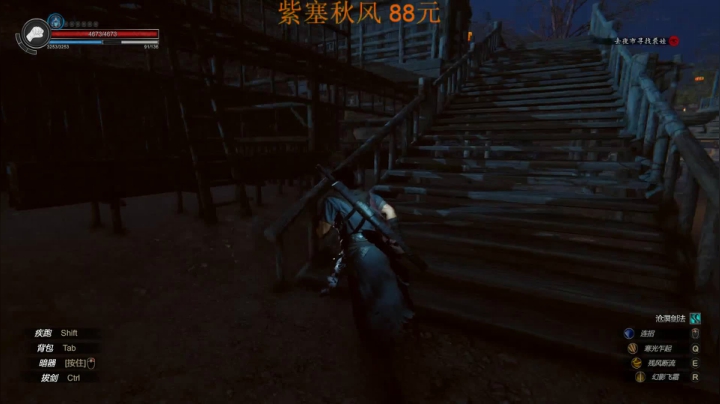 悬疑武侠 紫塞秋风！！ 2020-07-11 03点场