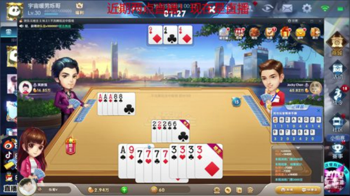 单排24-51！上分如饮水咯 2020-07-11 14点场