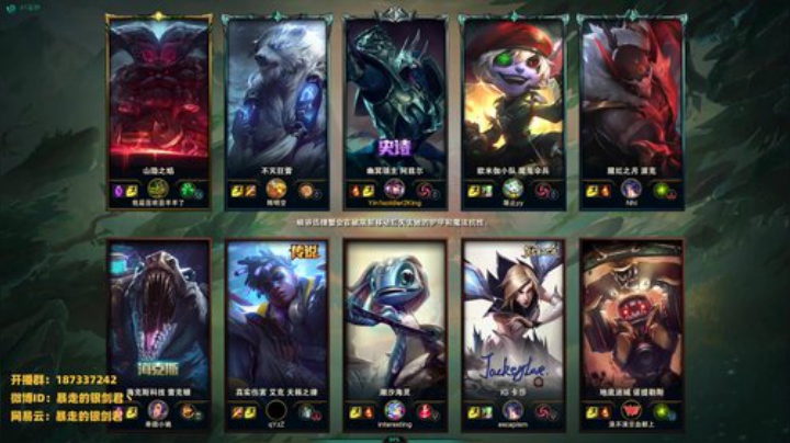 银剑君：小剑人` 晚上好呀~ 2020-07-10 19点场