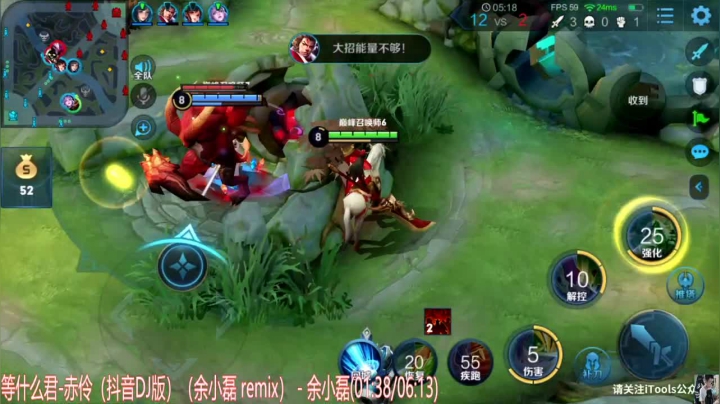 阿灿：QQ区巅峰赛 2020-07-11 19点场