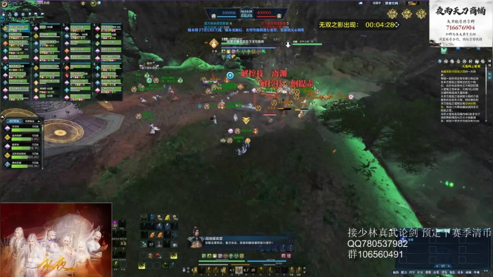 永夜微明v紫玄殿 7.11