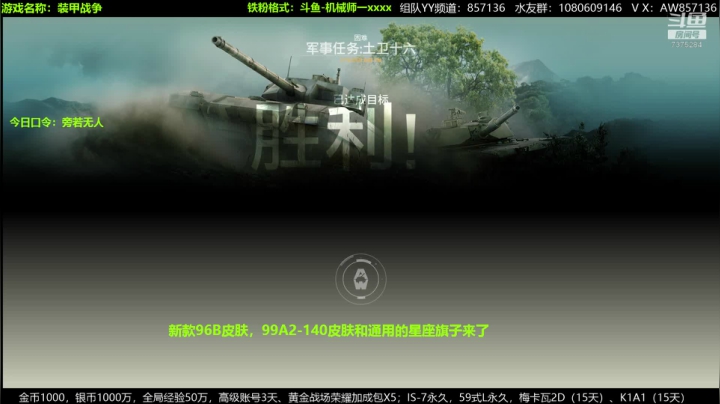 送：高级新手礼包，老兵回归礼，萌新导师！ 2020-07-10 18点场