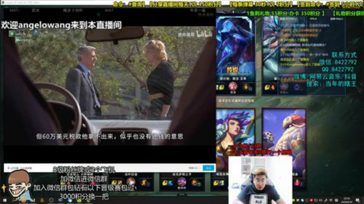 阿瞎：状态很好的一天 2020-06-30 22点场