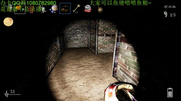 深夜来点好玩的~ 2020-07-08 02点场