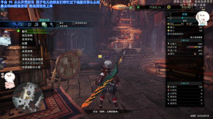 团子 PC 周末白天开荒煌黑龙 2020-07-11 11点场