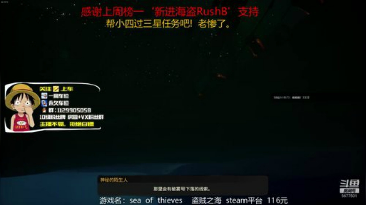 有车位，卡联盟，带过声望 2020-07-10 23点场