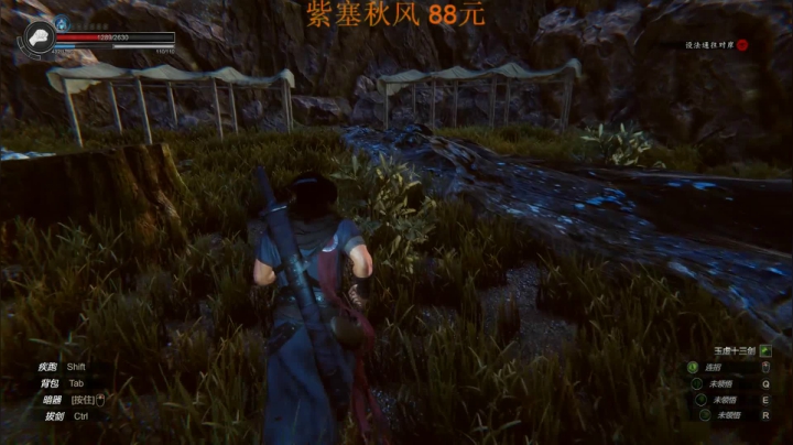 悬疑武侠 紫塞秋风！！ 2020-07-10 23点场