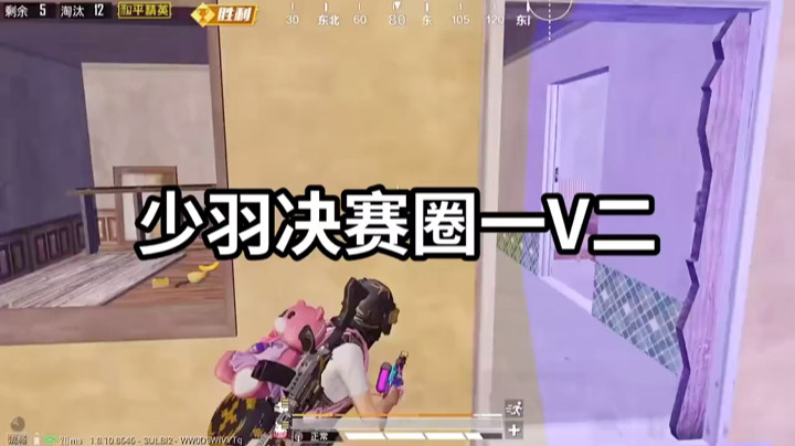 1V2