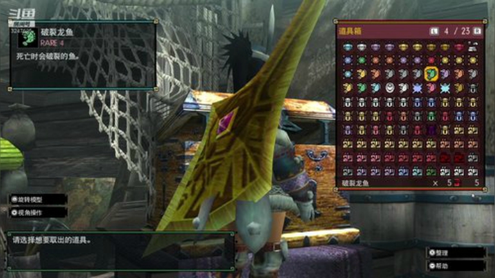 MHGU随便找点东西打打 2020-07-10 17点场