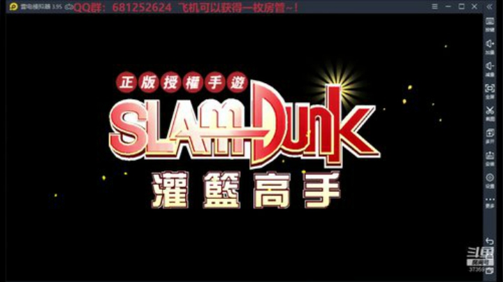 兄弟们，干起来！ 2020-07-08 22点场