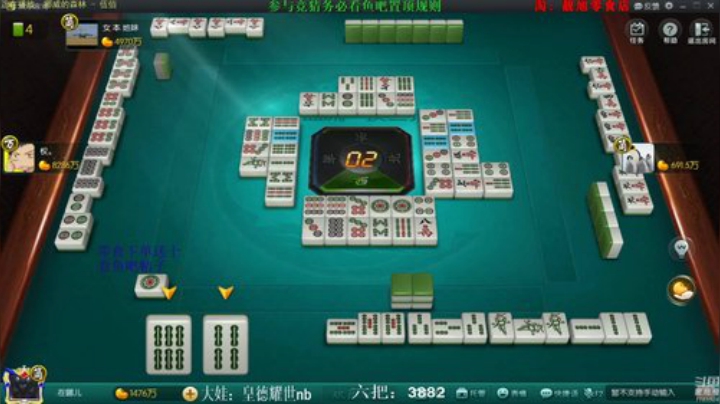 掺在一起做撒尿牛丸呐发布了一个斗鱼视频2020-07-11