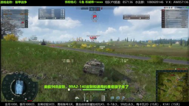 送：高级新手礼包，老兵回归礼，萌新导师！ 2020-07-10 10点场