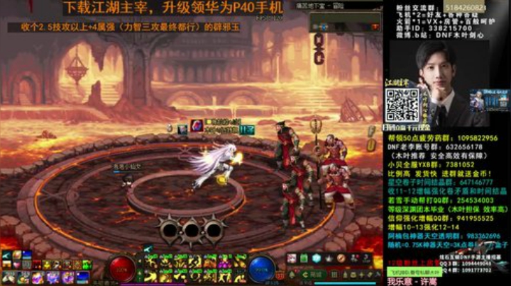 木叶:周末冲冲冲！又毕业一个小号 2020-07-10 23点场