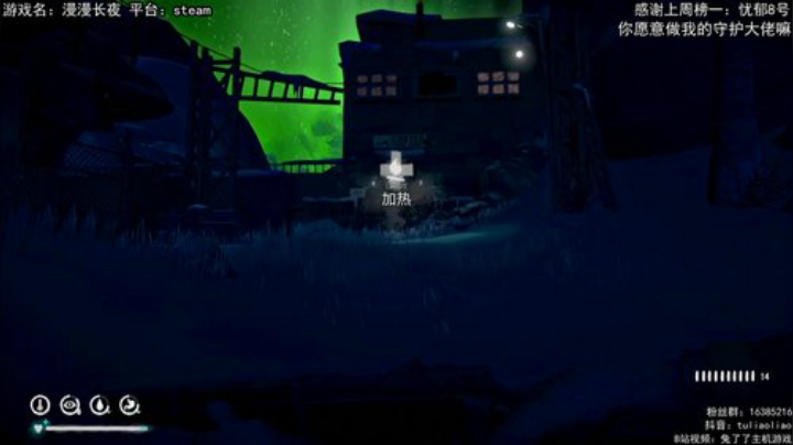 【漫漫长夜】：剧情模式最高难度 2020-07-07 21点场