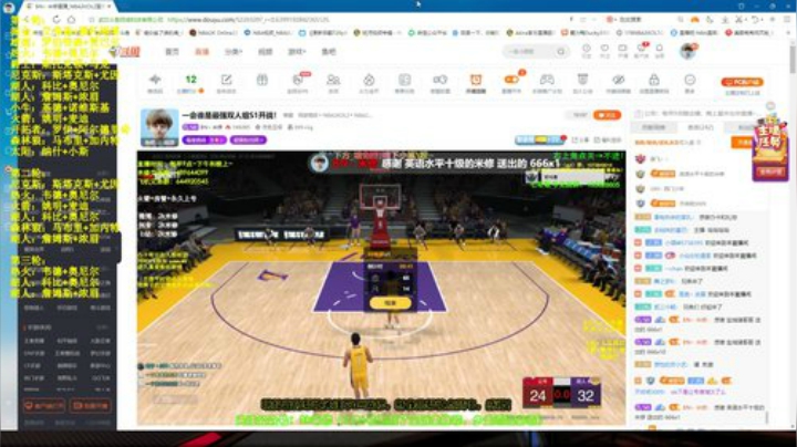 谁是最强双人组S1开战！ 2020-07-11 01点场