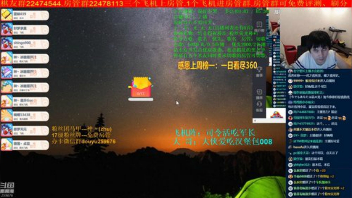 弘农君发布了一个斗鱼视频2020-07-11