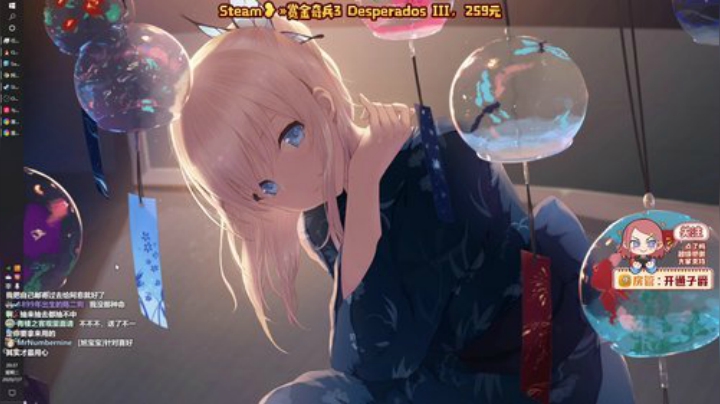 愈❥»7月7日晴忽然________ 2020-07-07 19点场
