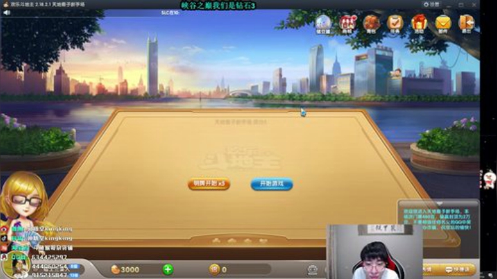 kreisler发布了一个斗鱼视频2020-07-11