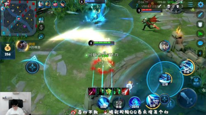 我在斗鱼看白白白白白3直播王者荣耀