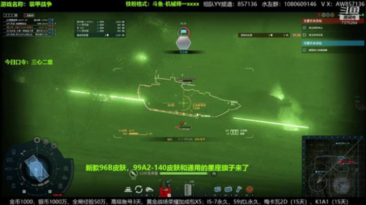 送：高级新手礼包，老兵回归礼，萌新导师！ 2020-07-09 18点场