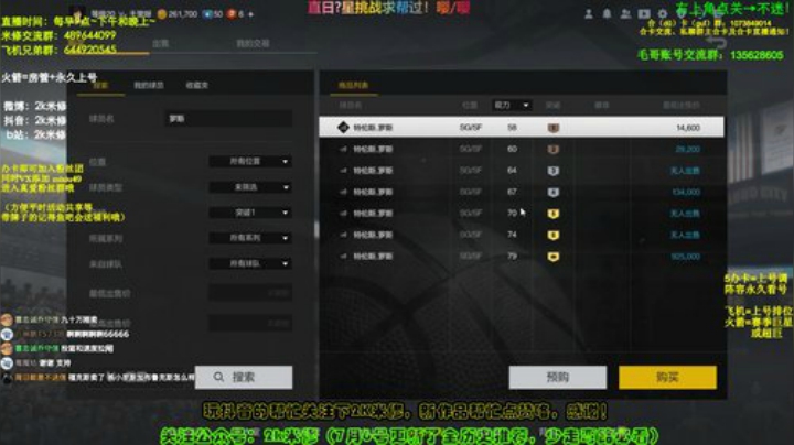 飞机上号安排丨看号丨开卡~ 2020-07-11 13点场