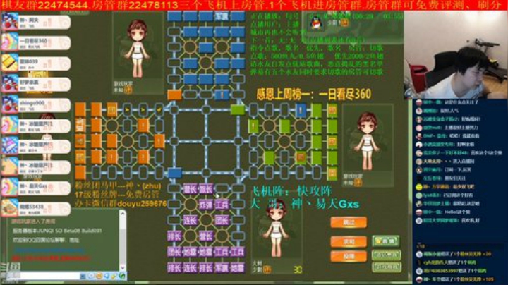 弘农君发布了一个斗鱼视频2020-07-11