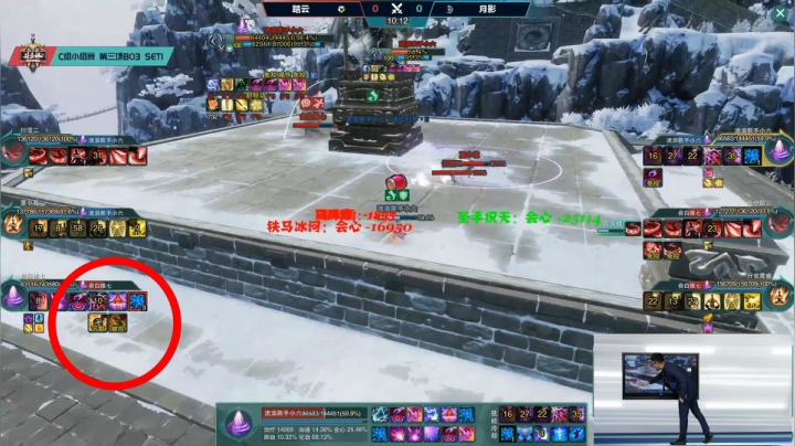 剑网3斗鱼杯S2俱乐部小组赛 Day3 C组小组赛第3场 踏云vs月影