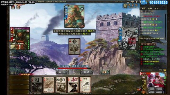 【神將亂舞】又是一期新活动 2020-07-10 12点场