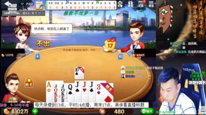 Sharon丶贝尔摩德发布了一个斗鱼视频2020-07-11