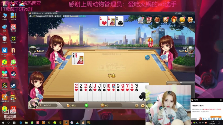 进来看看你的宝贝 2020-07-09 20点场